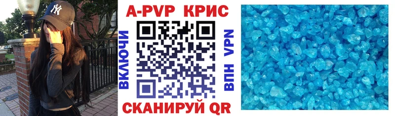 Виды наркотиков купить Ивангород Гашиш БУТИРАТ Alpha-PVP Бошки Шишки Меф мяу мяу Cocaine