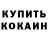 Кокаин Columbia Kyle Glendinning