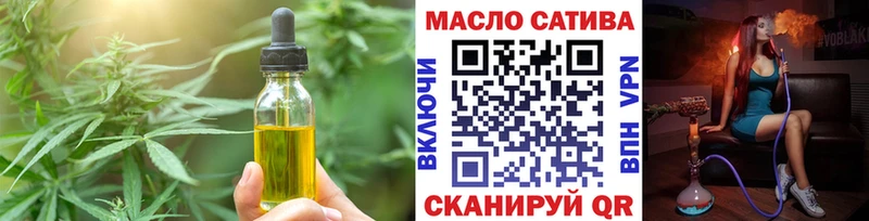 Печенье с ТГК конопля  купить   Ивангород 