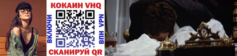 Cocaine 99%  дарк нет клад  Ивангород 