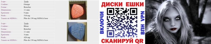 Экстази 280 MDMA  где найти наркотики  Ивангород 