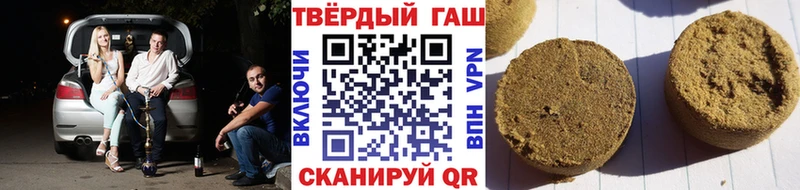 Гашиш Изолятор  наркотики  omg зеркало  Ивангород 