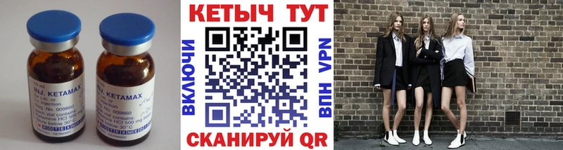 Кетамин VHQ  продажа наркотиков  Ивангород 