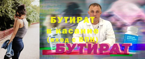 а пвп мука Слюдянка