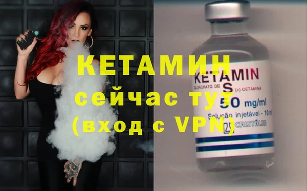 кокаин премиум Снежногорск