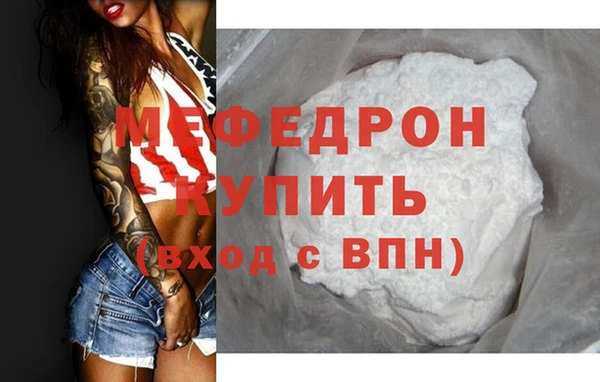а пвп мука Слюдянка