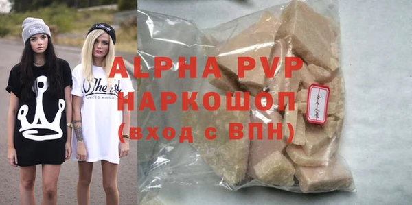 кокаин премиум Снежногорск