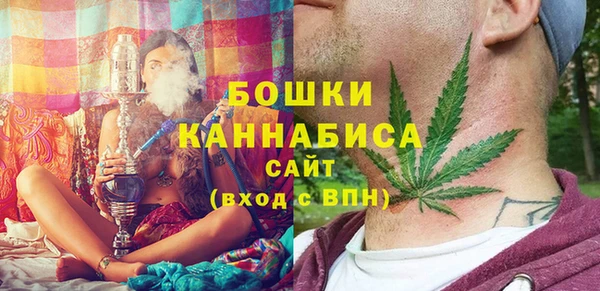 кокаин премиум Снежногорск