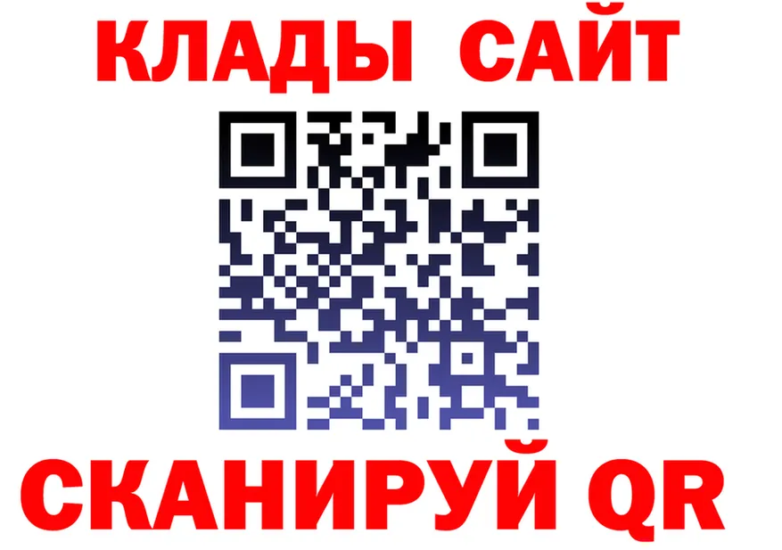 Кетамин ketamine как войти площадка blacksprut Ивангород
