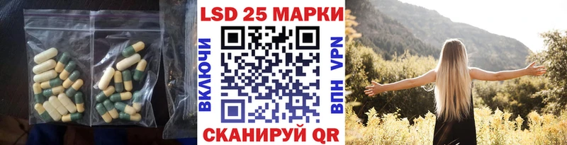Лсд 25 экстази ecstasy  Ивангород 