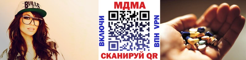 MDMA кристаллы  закладка  Ивангород 
