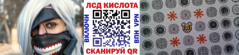 как найти   Ивангород  Марки 25I-NBOMe 1,8мг 