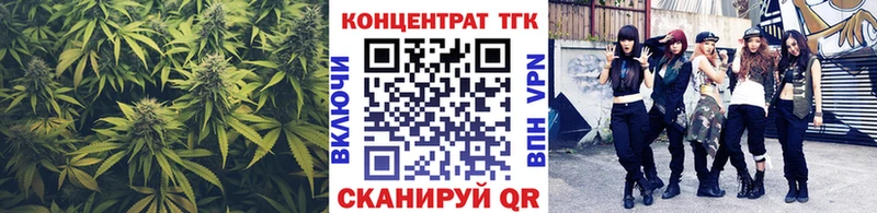 Дистиллят ТГК вейп с тгк  дарнет шоп  ОМГ ОМГ зеркало  Ивангород 